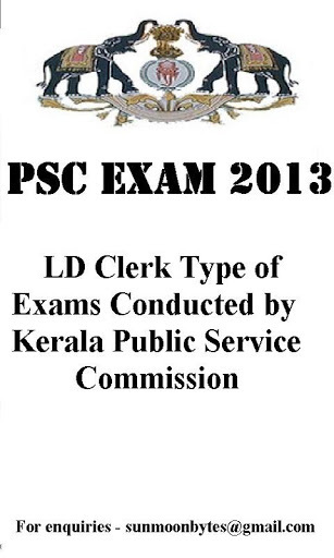 PSC Exam Prep截图1