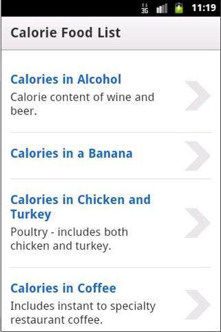 卡路里食物列表截图1