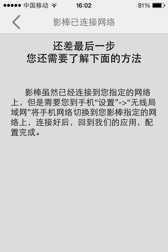 爱V猫助手截图4