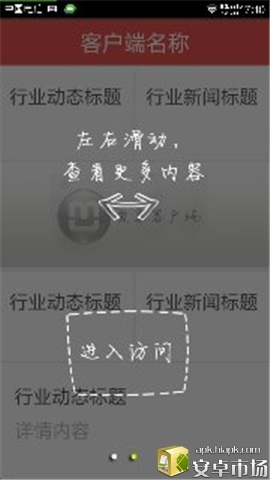 高考教育网截图2