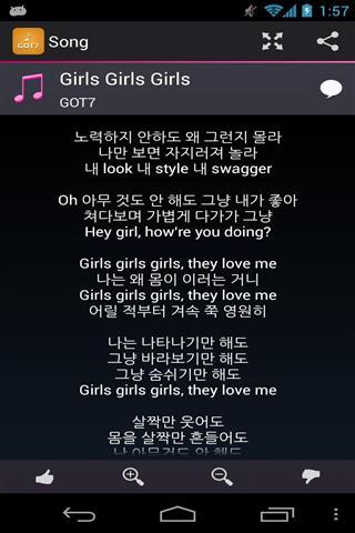 GOT7歌词截图2