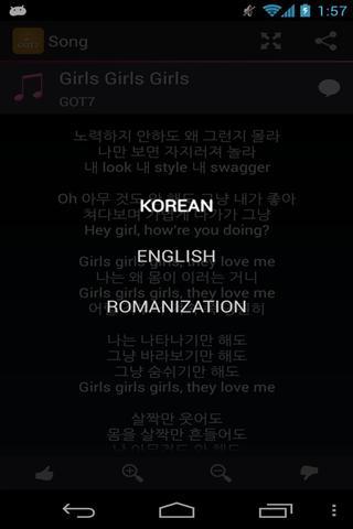 GOT7歌词截图3