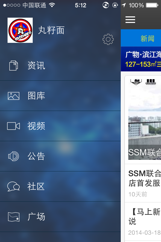 SD街头舞者截图2