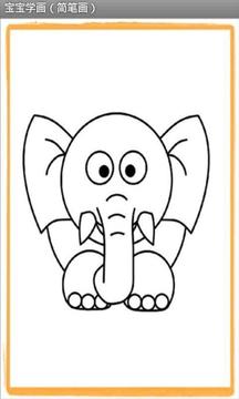 小孩子怎么学画画 2_18d98a9a35919a2265cafde5a932a803_234x360.jpg