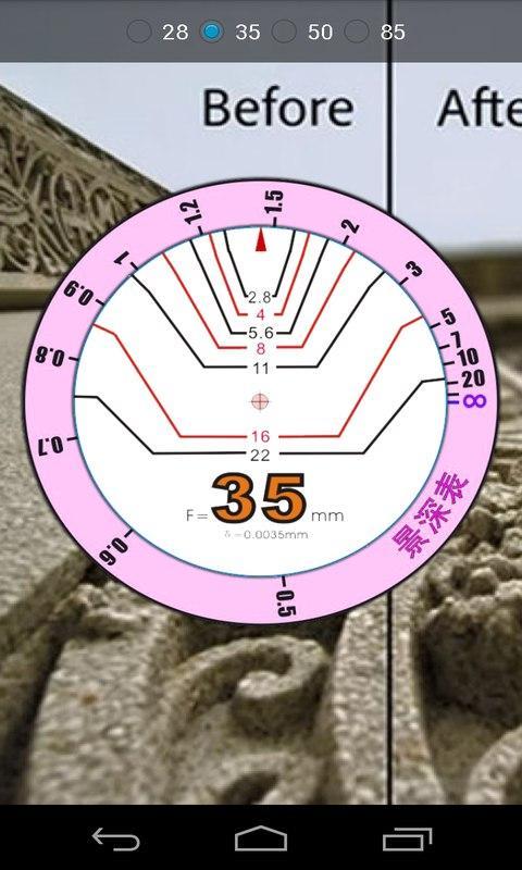 单反助手截图4