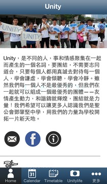 UNITY截图