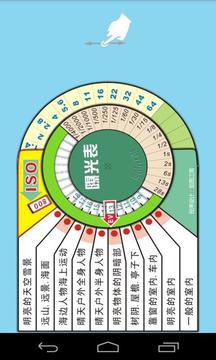 单反助手下载2018年安卓最新版_单反助手手机