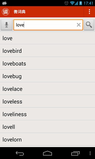 微词典截图1
