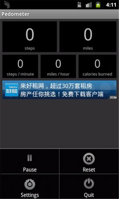 Pedometer截图2