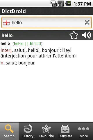 English&lt;-&gt;French Dictionary截图1