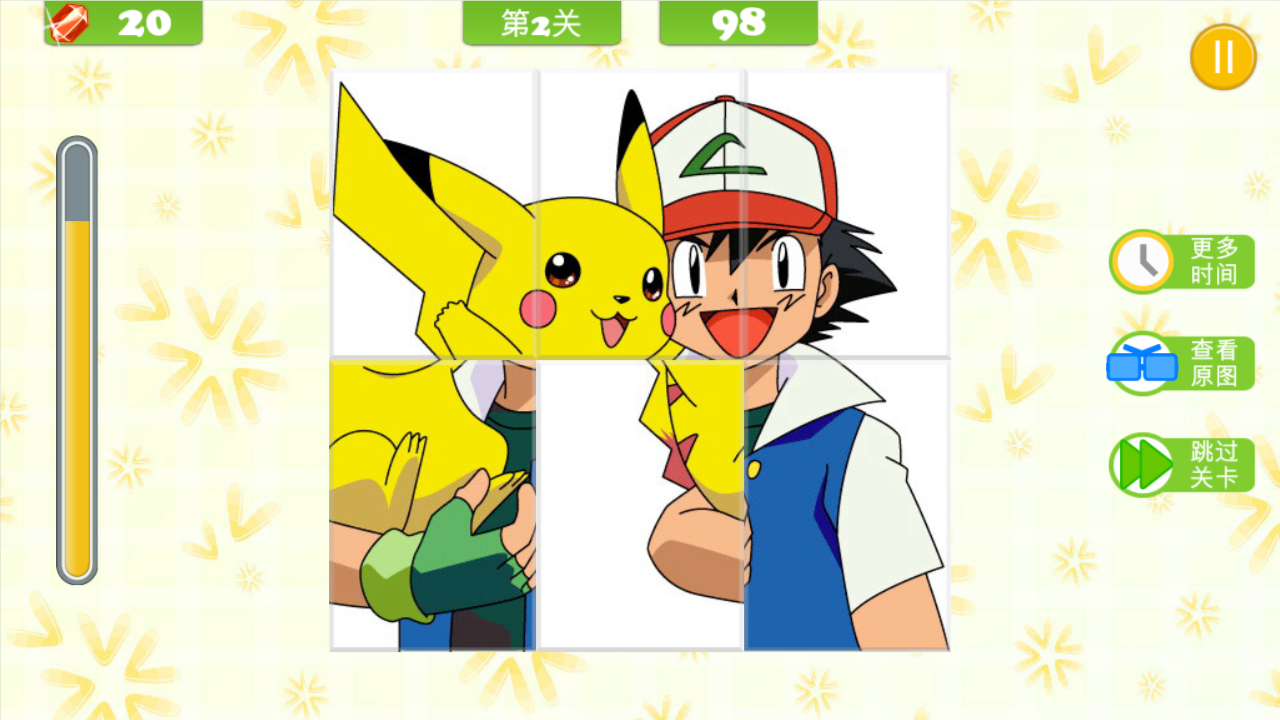 PokeMon Puzzle截图3