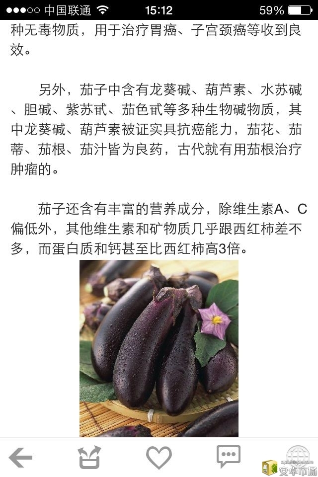 地方美食平台截图4