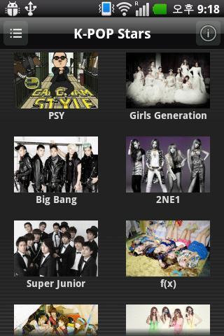 KPOP Search截图1