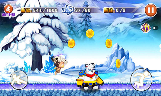 瘋狂原始人2截圖預覽