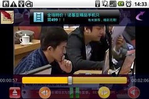 乐看影音播放器截图1