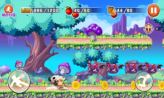 瘋狂原始人2截圖預覽