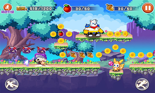 瘋狂原始人2截圖預覽