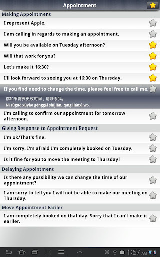Learn Chinese (Business)截图4