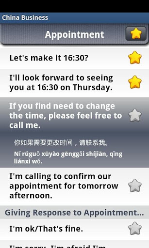 Learn Chinese (Business)截图2