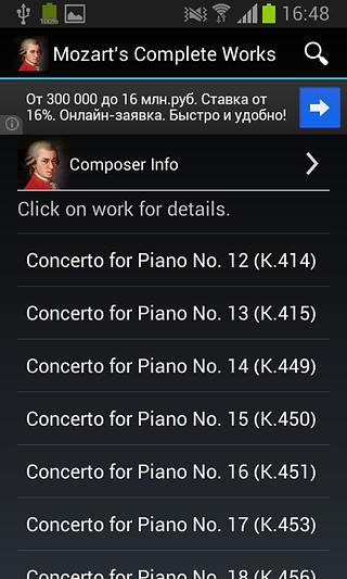 Mozart: Complete Works截图6