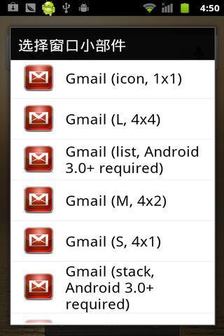 Gmail桌面插件截图1