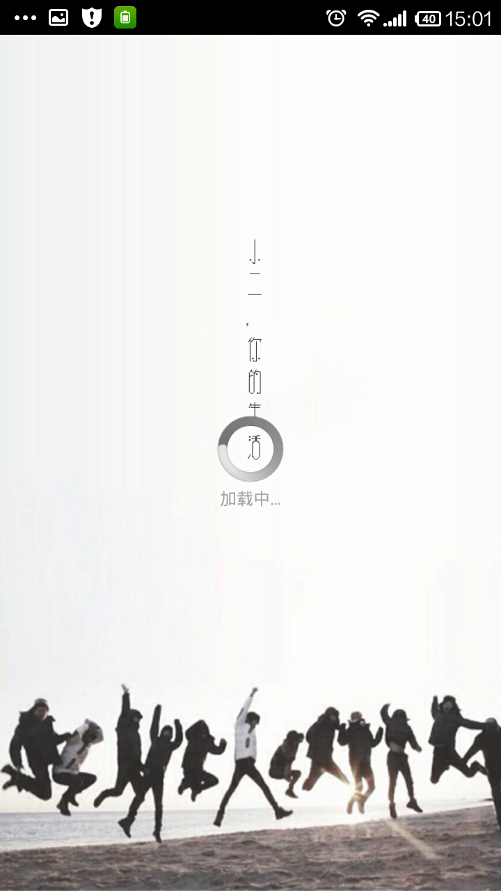 Small Two截图1