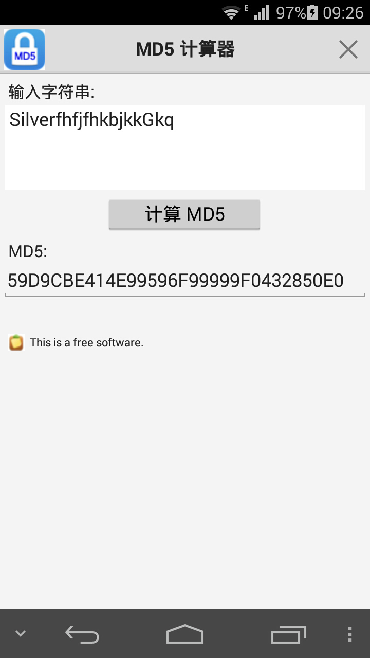 MD5_Calculator截图2