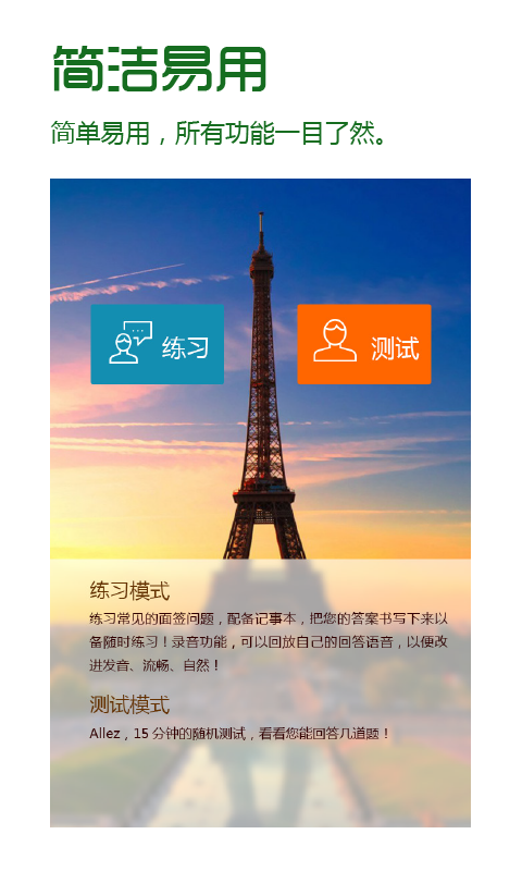 CELA截图1