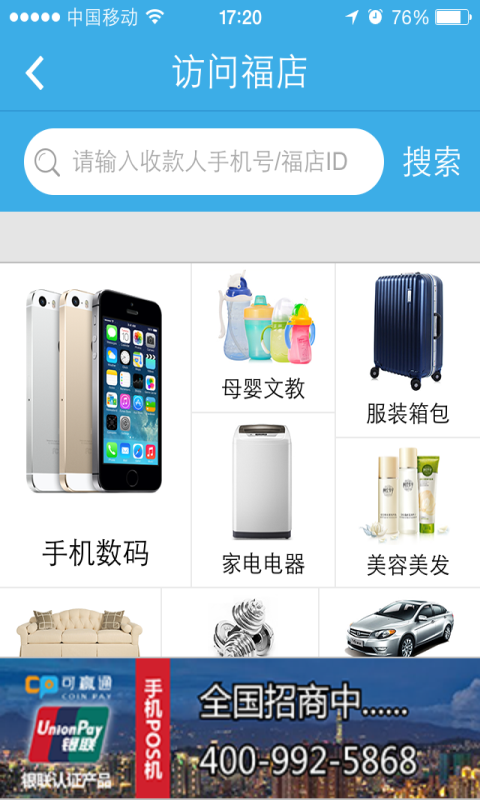 可赢通截图5