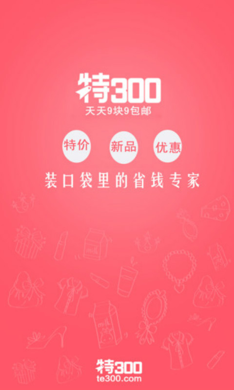 特300截图1