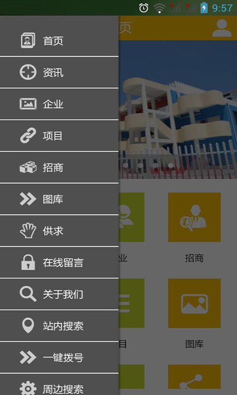 天工网截图4