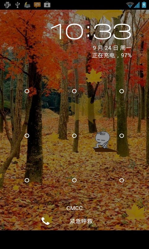 枫叶飘落-动态壁纸(Falling Leaves Wallpaper)截图1