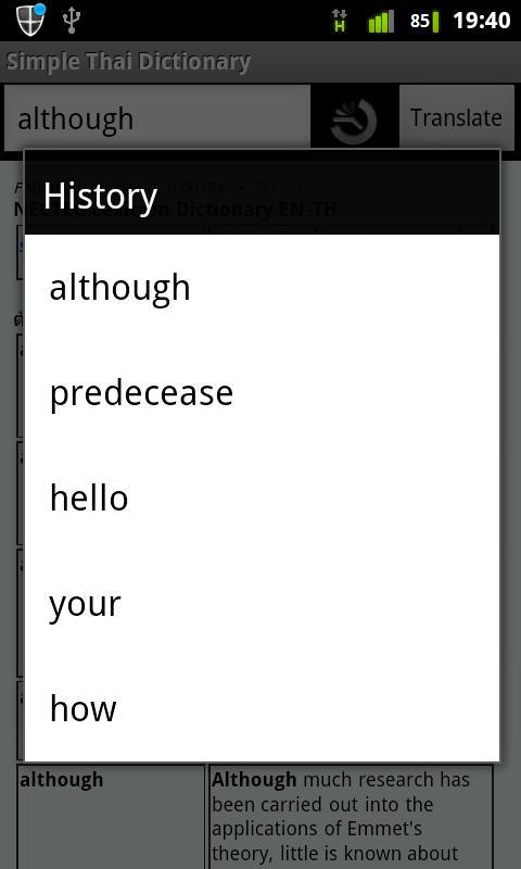 Simple Thai Dictionary截图4