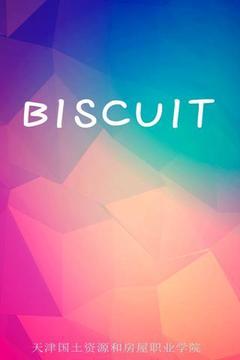 Biscuit截图