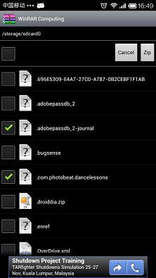 WinRAR Zip Unzip Archive截图5