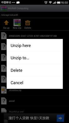 WinRAR Zip Unzip Archive截图3