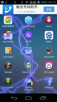 Electric Screen2D截图