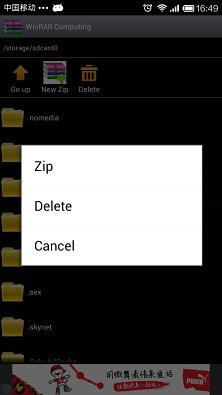 WinRAR Zip Unzip Archive截图4