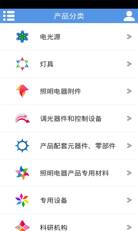 掌上LED照明门户截图5