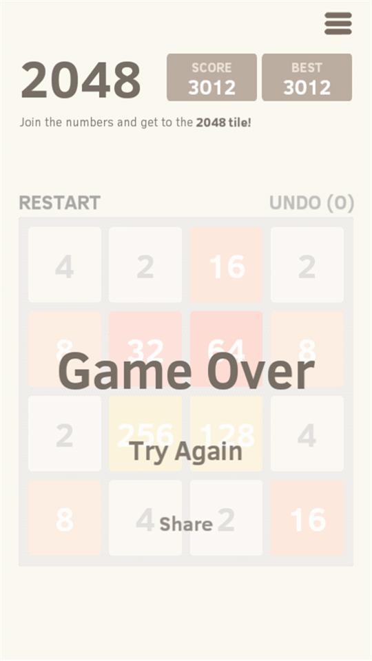 2048 Puzzle截图5