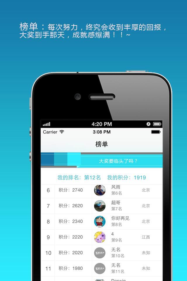 英语切克闹截图5