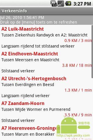 荷兰交通截图2