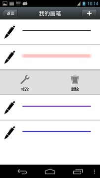 涂鸦读书截图