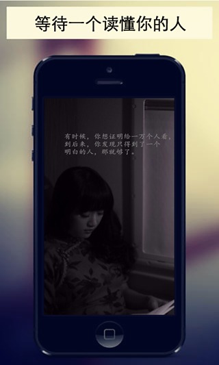 Feelin截图5