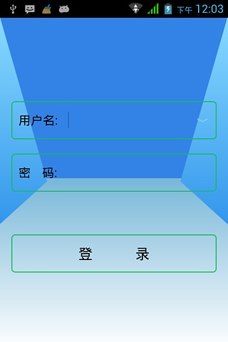 GPS定位II管理截图1