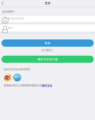 逗比们截图3