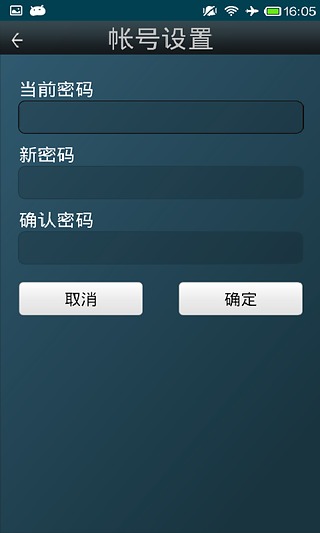 MiFi Management截图1