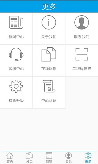 理财产品门户截图2