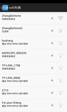 幻影wifi神器截图