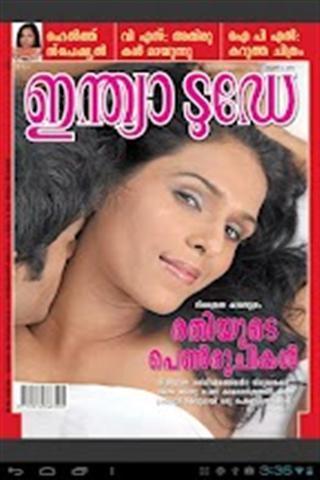 India Today Malayalam截图3